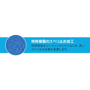 ＳＨＯＷＡ 塩化ビニール手袋　まとめ買い　簡易包装耐油ビニロ－ブ１Ｐｋ（袋）＝１０双入　 ブルー　Ｌサイズ NO650-L10P-イメージ3