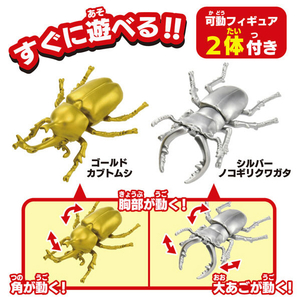 タカラトミー アニア 昆虫キャッチャー ｱﾆｱｺﾝﾁﾕｳｷﾔﾂﾁﾔ--イメージ3