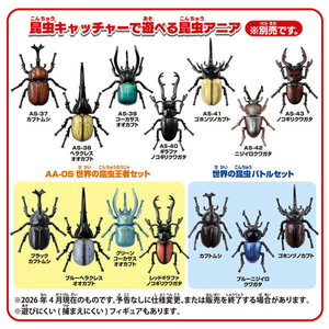 タカラトミー アニア 昆虫キャッチャー ｱﾆｱｺﾝﾁﾕｳｷﾔﾂﾁﾔ--イメージ6