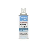 住鉱潤滑剤 スプレー（ワイヤーロープ用グリース）　モリロープスプレー　420ml MRS