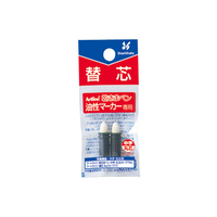 シヤチハタ アートライン乾きまペン 替芯 丸芯 2本入 F801952-K-177P