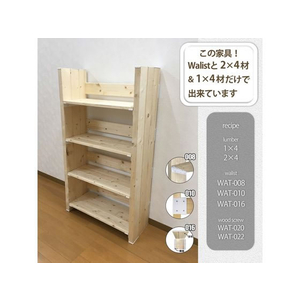 WAKI(和気産業) Walist 棚受金具 267mm 白 2個 FC572RE-WAT-008-イメージ3