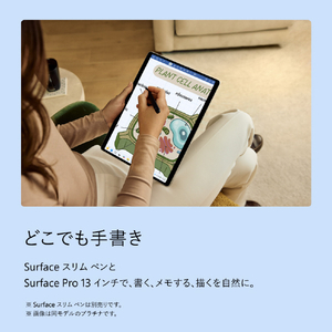 マイクロソフト Surface Pro(第 12 世代)13インチ Snapdragon  X2 Elite/16/1TB OLED ブラック EP2-65026-イメージ11