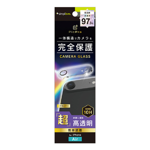 トリニティ iPhone Air用[PicPro] 高画質写真が撮れる ウルトラクリア カメラレンズ保護ガラス 光沢 TR-IP25L1-LCA-P2ARC