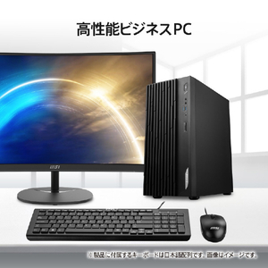 MSI スタンダードデスクトップパソコン PRO PRO-DP180-14A-665JP-イメージ2