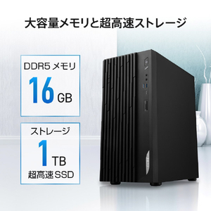 MSI スタンダードデスクトップパソコン PRO PRO-DP180-14A-665JP-イメージ4