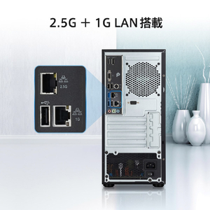 MSI スタンダードデスクトップパソコン PRO PRO-DP180-14A-665JP-イメージ5