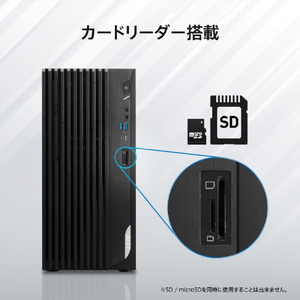 MSI スタンダードデスクトップパソコン PRO PRO-DP180-14A-665JP-イメージ8