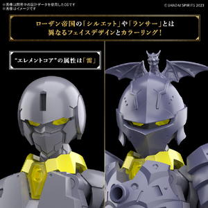 バンダイスピリッツ 30MF リーベルランサー 30MF10ﾘ-ﾍﾞﾙﾗﾝｻ--イメージ8
