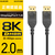 エレコム DisplayPort 1．4対応ケーブル 2．0m ブラック CAC-DP1420BK-イメージ2