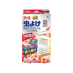アース製薬 マモルーム 虫よけ吊るだけプレート 1年用 FCG186W-イメージ1