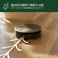 iRobot X185060 Roomba Max 705 Combo ロボット + AutoWash 充電