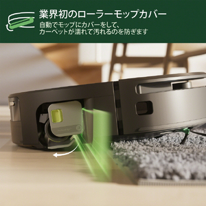 iRobot Roomba Max 705 Combo ロボット + AutoWash 充電ステーション ブラック X185060-イメージ12