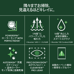 iRobot Roomba Max 705 Combo ロボット + AutoWash 充電ステーション ブラック X185060-イメージ4