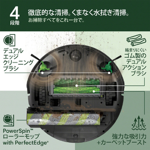 iRobot Roomba Max 705 Combo ロボット + AutoWash 充電ステーション ブラック X185060-イメージ6