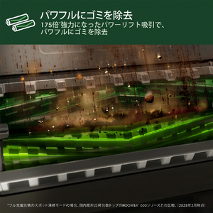 iRobot Roomba Max 705 Combo ロボット + AutoWash 充電ステーション ブラック X185060-イメージ8
