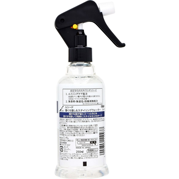 マンダム ルシード寝ぐせ直し&スタイリングウォーター ハード 250mL FCU5383 人気・おすすめ|安定人気・収納便利におすすめ 丁寧対応 配送追跡可 人気ランキング上位 マンダム ルシード寝ぐせ直し&スタイリングウォーター ハード 250mL FCU5383 人気・おすすめ|安定人気・収納便利におすすめ 丁寧対応 配送追跡可 人気ランキング上位