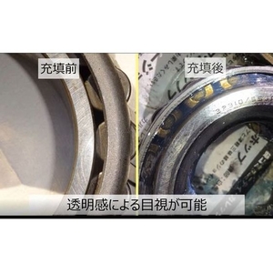 ニッペコ 自動車ホイールベアリング用 ハイレックスHD No.2 2.5kg FC408ET-1290905-イメージ3