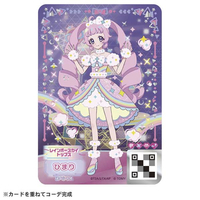 タカラトミー ｱｲﾌﾟﾘDXﾃﾞﾋﾞﾕ-ｾﾂﾄﾋﾏﾘﾓﾃﾞﾙ ひみつのアイプリDX
