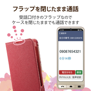 エレコム シンプルスマホ6用ソフトレザーケース 薄型 磁石付 ディープピンク PM-S224PLFUJPND-イメージ5