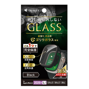 トリニティ Apple Watch Ultra 4 / Ultra 3 / Ultra 2 / Ultra用 ゴリラガラス 高透明 ガラス一体型PCケース ブラック TR-AW26S-ABMES-STLT-イメージ1