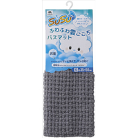 山崎産業 SUSU抗菌ふわふわ雲ごこちバスマットグレー35×50cm グレー SUSUﾌﾜﾌﾜﾊﾞｽﾏﾂﾄｸﾞﾚ-3550