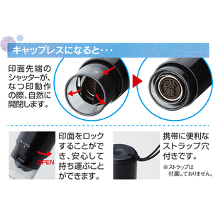 シヤチハタ ネーム9着替パーツ キャップレスホルダー ホワイト F130654-XL-9PCL6-イメージ2