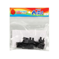 アーテック Artecブロック ハーフB 8P 黒 FCS2887-77794