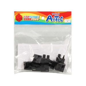 アーテック Artecブロック ハーフB 8P 黒 FCS2887-77794-イメージ1
