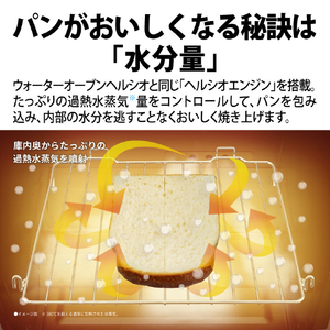 シャープ ウォーターオーブントースター ヘルシオトースター ホワイト系 AX-WT1-W-イメージ4