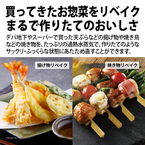 シャープ ウォーターオーブントースター ヘルシオトースター ホワイト系 AX-WT1-W-イメージ7