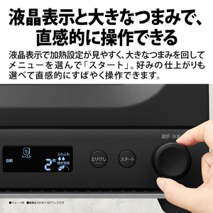 シャープ ウォーターオーブントースター ヘルシオトースター ホワイト系 AX-WT1-W-イメージ8
