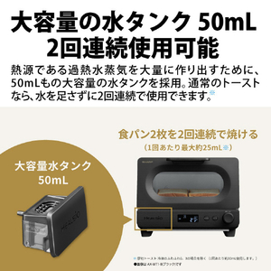 シャープ ウォーターオーブントースター ヘルシオトースター ホワイト系 AX-WT1-W-イメージ9