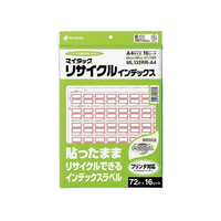 ニチバン マイタックリサイクルインデックスA4 赤枠 23×29mm 1152片 F724251-ML132RR-A4