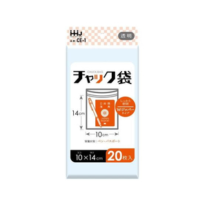 ＨＨＪ チャック袋 タテ140×ヨコ100mm 20枚入 FC610YN-CE-1-イメージ1