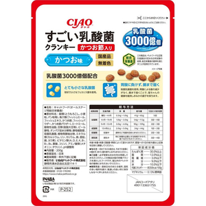 いなば CIAO すごい乳酸菌クランキー かつお節入り かつお味 200g FCD493H-イメージ2