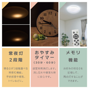 ドウシシャ LEDシーリングライトDB45‐8畳調色 Luminous DB45A08DS-イメージ6