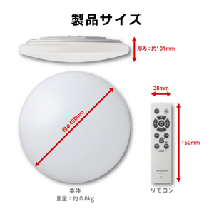 ドウシシャ LEDシーリングライトDB45‐8畳調色 Luminous DB45A08DS-イメージ8