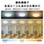 ドウシシャ LEDシーリングライトDB45‐8畳調色 Luminous DB45A08DS-イメージ5