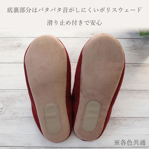 ストロング ふかふか軽いボアスリッパ L ブルーグレー FC122SK-64-3-086-05-イメージ8