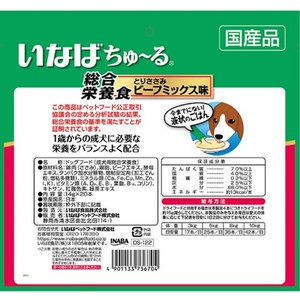 いなば ちゅーる 総合栄養食 とりささみ ビーフミックス味 14g×20P FCR8393-3752563-イメージ2