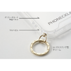 PHONECKLACE iPhone SE(第3世代)/SE(第2世代)/8/7用ストラップ用リング付きクリアケース ガンブラックチャーム PC20581I9-イメージ6