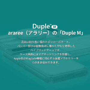 araree Pixel 8 Pro用ハイブリットケース DUPLE M クリア AR26581P8P-イメージ4