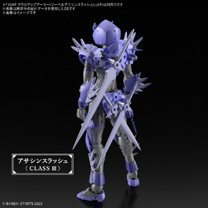 バンダイスピリッツ 30MF クラスアップアーマー(リーベルアサシンスラッシュ) 30MFCU11ﾘ-ﾍﾞﾙｱｻｼﾝｽﾗﾂｼﾕ-イメージ4
