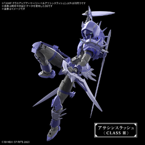 バンダイスピリッツ 30MF クラスアップアーマー(リーベルアサシンスラッシュ) 30MFCU11ﾘ-ﾍﾞﾙｱｻｼﾝｽﾗﾂｼﾕ-イメージ6
