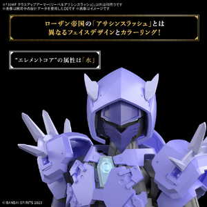 バンダイスピリッツ 30MF クラスアップアーマー(リーベルアサシンスラッシュ) 30MFCU11ﾘ-ﾍﾞﾙｱｻｼﾝｽﾗﾂｼﾕ-イメージ7