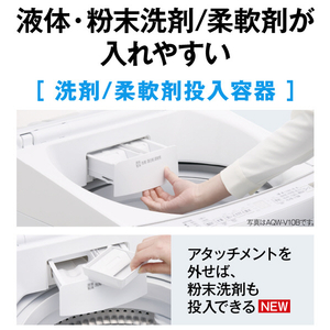 AQUA 9．0kg 全自動洗濯機 e angle select ホワイト AQW-V9E6(W)-イメージ14