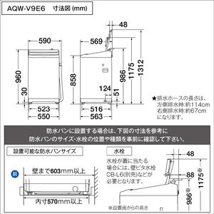 AQUA 9．0kg 全自動洗濯機 e angle select ホワイト AQW-V9E6(W)-イメージ6