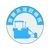 つくし/資格表示ステッカー 車両系建設機械 836 FC624XM-1843215-イメージ1