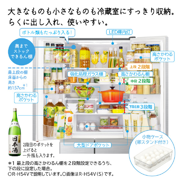 日立 485L 6ドア冷蔵庫 シルバー RH49VS 485L